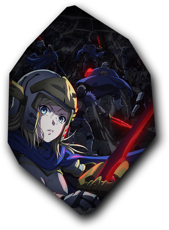 イントロダクション