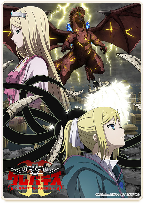 キービジュアル